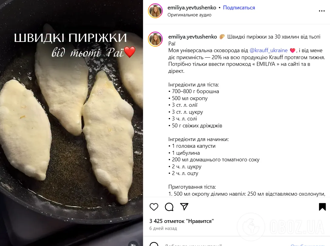 Домашние жареные пирожки на дрожжах: делимся идеальным рецептом теста