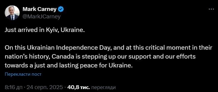 Марк Карни в Киеве