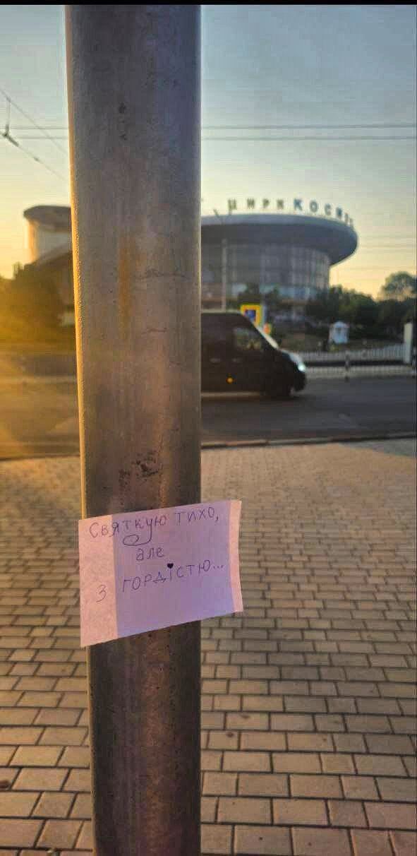 Ялта, Луганск, Мариуполь: активисты наполнили оккупированные РФ города символами Украины. Фото