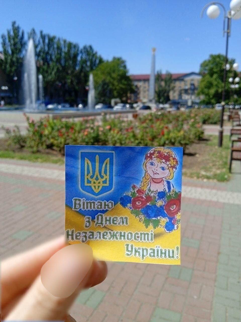 Ялта, Луганск, Мариуполь: активисты наполнили оккупированные РФ города символами Украины. Фото