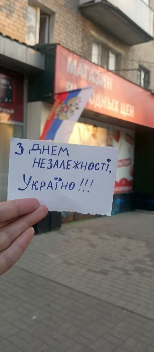 Ялта, Луганск, Мариуполь: активисты наполнили оккупированные РФ города символами Украины. Фото