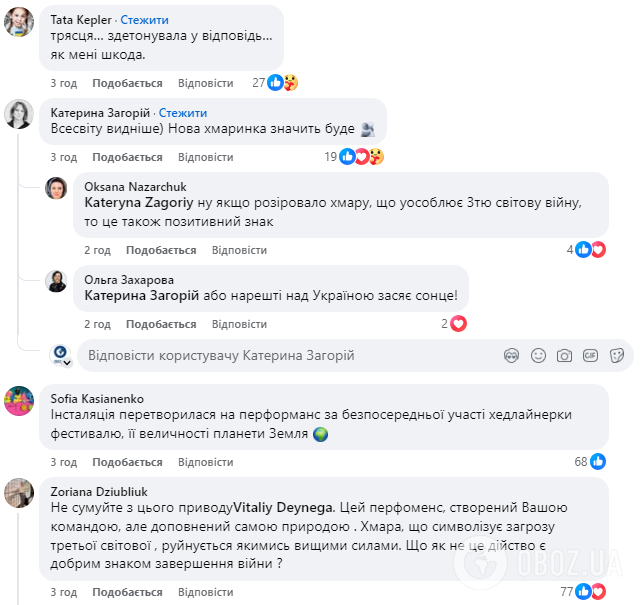 Український символ "початку третьої світової війни" не витримав бурі на фестивалі в США. Як це сталося і що означає