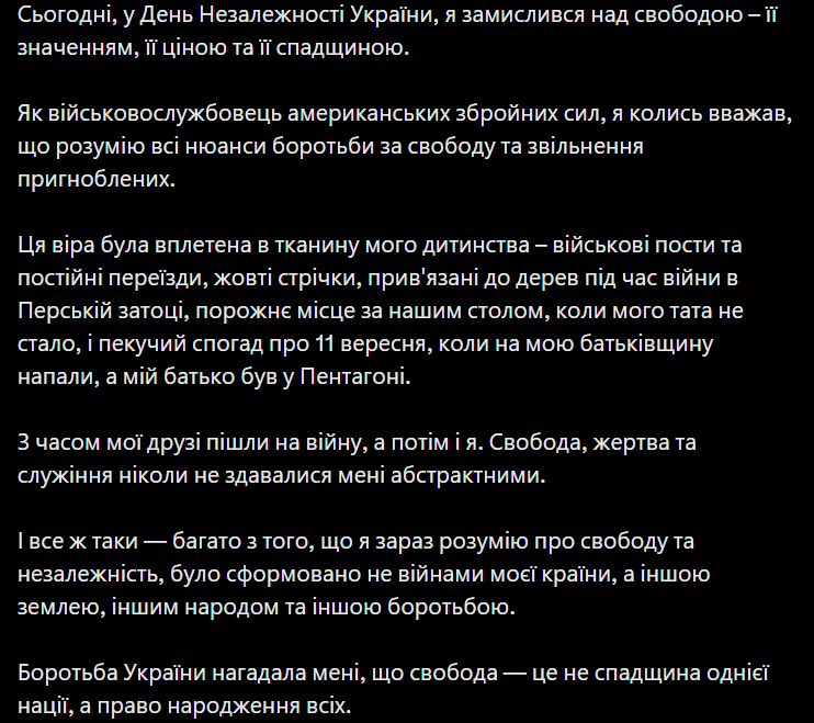 "Свобода – это дело, за которое стоит бороться": дочь Келлога почтила добровольцев со всего мира, погибших за Украину
