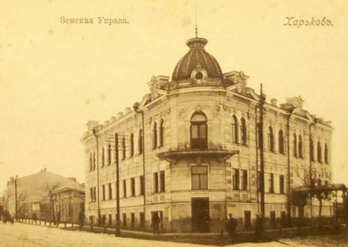 Старый Харьков: в сети показали город более 100 лет назад