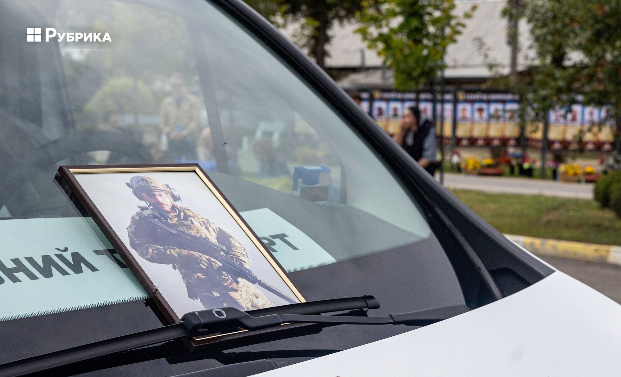 Отдал жизнь за Украину: на Киевщине попрощались с воином-азербайджанцем, который погиб в боях на Сумщине. Фото