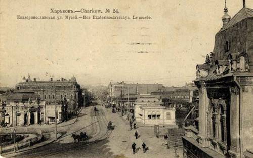 Старый Харьков: в сети показали город более 100 лет назад