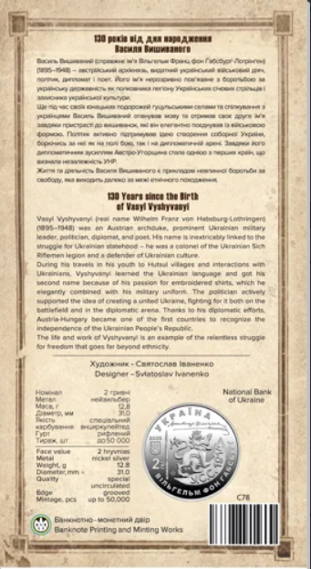 Где купить новые 2 грн