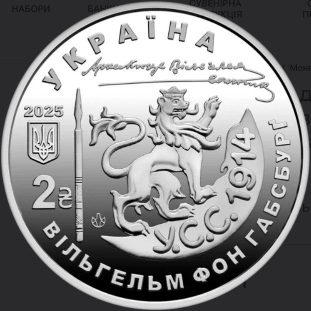 Как выглядят новые 2 грн