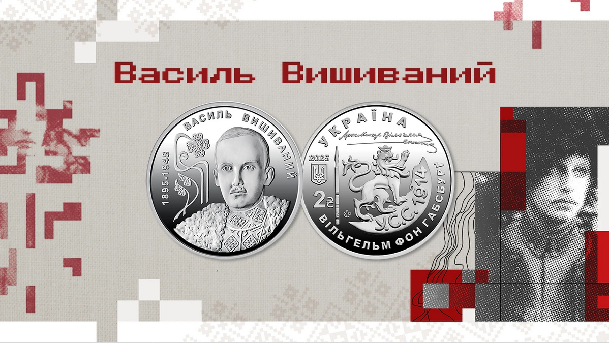 Нацбанк ввел в оборот новую монету номиналом 2 грн