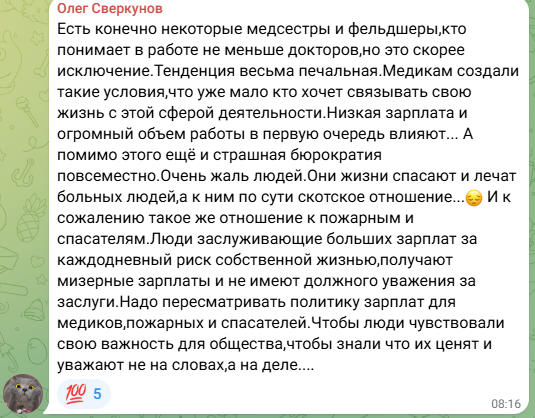 У Росії закінчуються медики, залишилися тільки акушерки: через війну грошей на медицину немає, лікарні закриваються