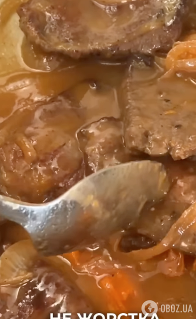 Соус для страви