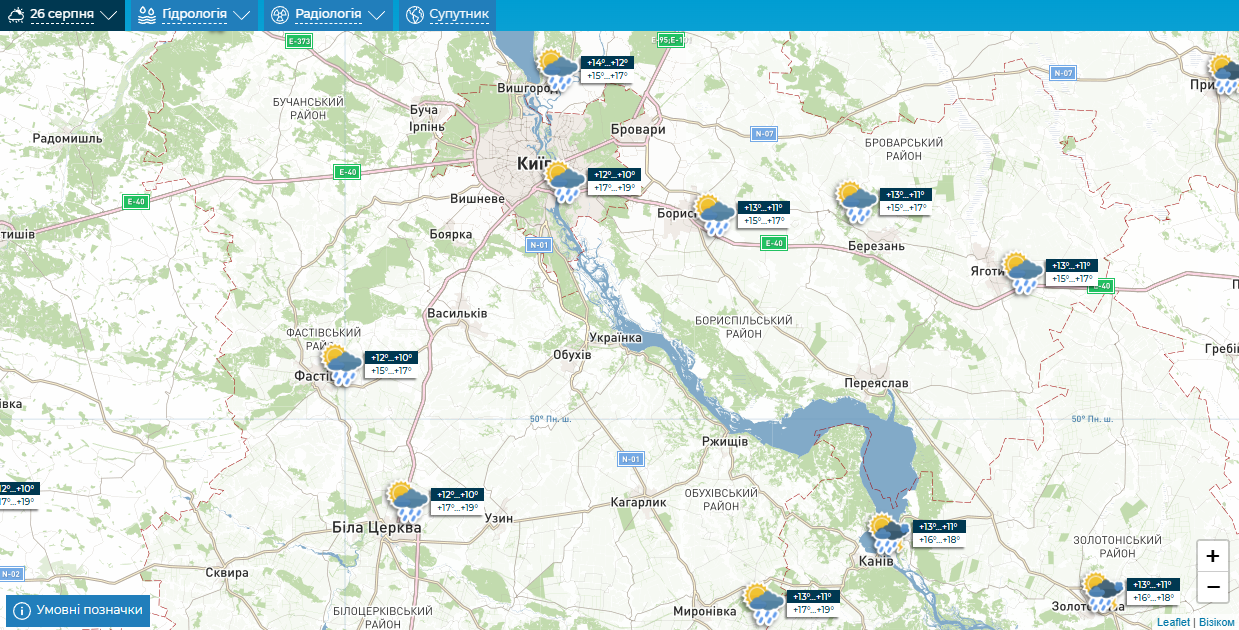 Дощ та до +20°С: детальний прогноз погоди по Київщині на 26 серпня