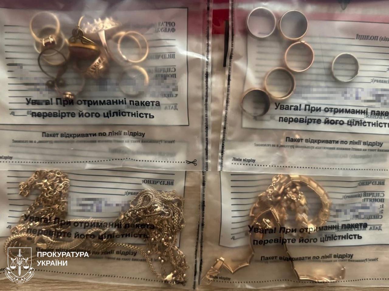 Здавала у ломбард: на Харківщині працівниця моргу крала речі загиблих воїнів. Фото