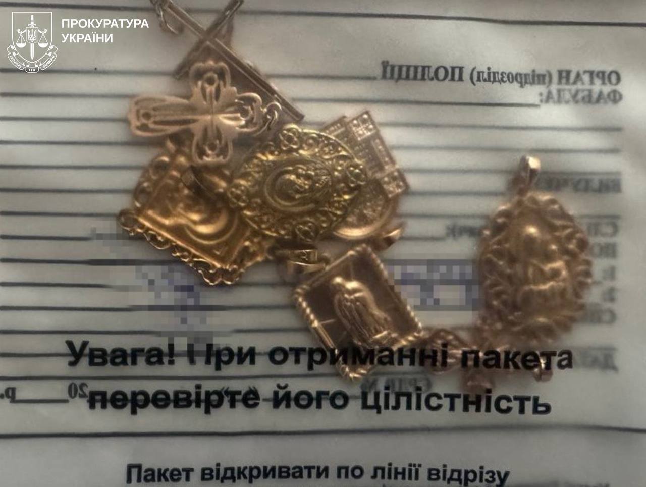 Здавала у ломбард: на Харківщині працівниця моргу крала речі загиблих воїнів. Фото