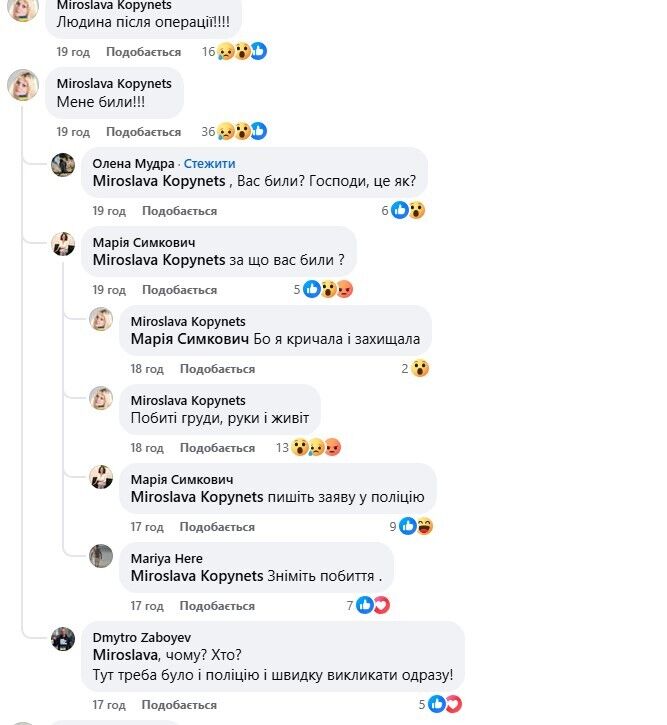 В Ужгороді затримали експоліцейського, навколо звільнення якого був скандал: що кажуть у ТЦК