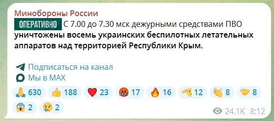 Під ударом була залізниця: в окупованому Криму прогриміли вибухи, піднявся дим. Фото