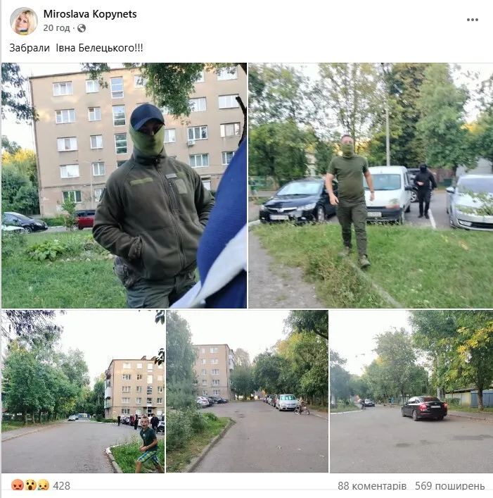 В Ужгороді затримали експоліцейського, навколо звільнення якого був скандал: що кажуть у ТЦК