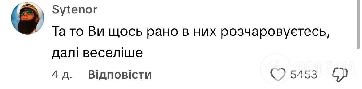 ''Батьки, ви вмієте читати?'' Мама першокласника поділилась криком душі перед 1 вересня