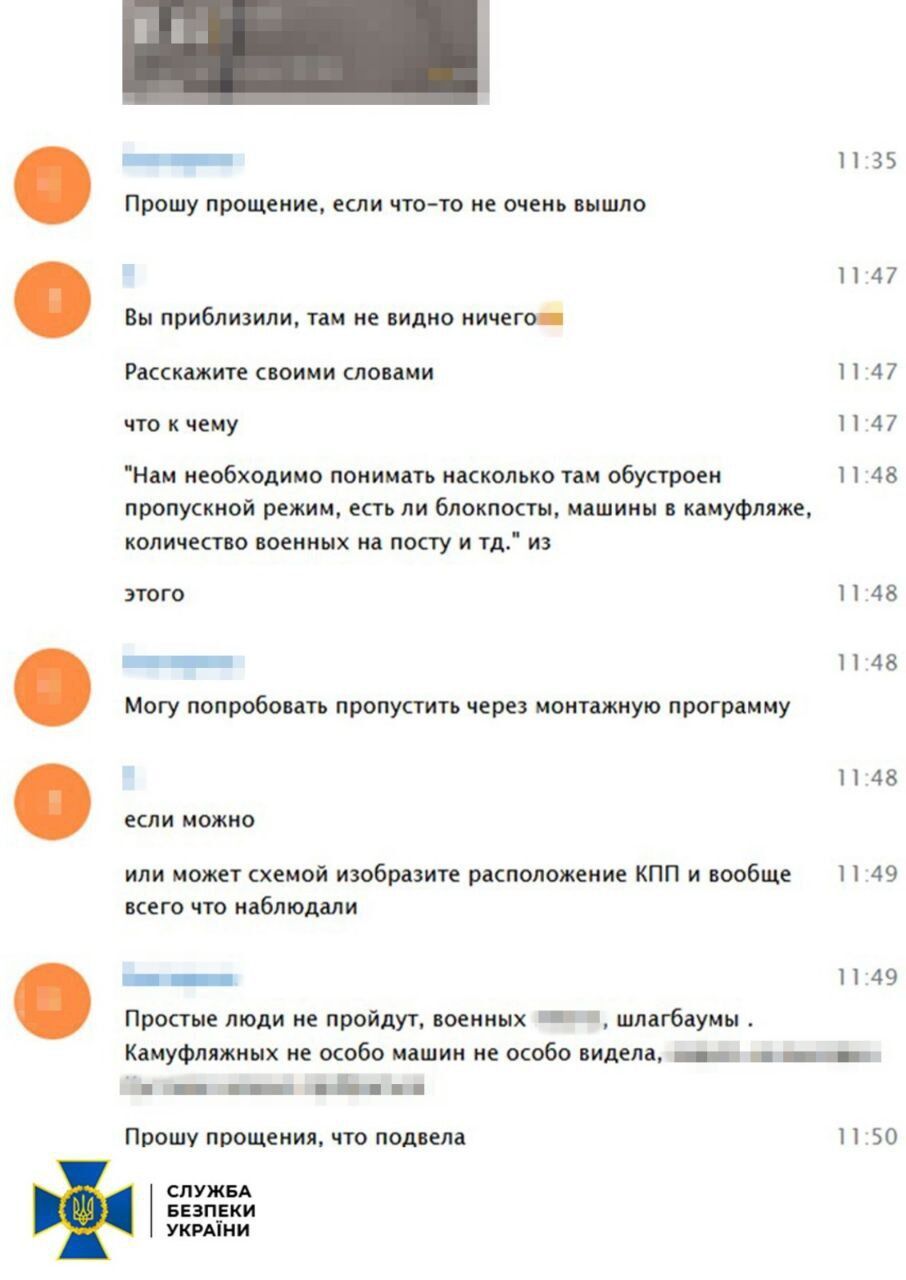 Готувала нові російські обстріли і теракти у Києві: СБУ затримала ворожу агентку. Фото