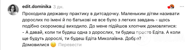 Господин Андрей или Андрей Алексеевич? В сети предложили отменить обращение к учителям по имени отчеству