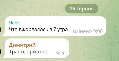 Під ударом була залізниця: в окупованому Криму прогриміли вибухи, піднявся дим. Фото