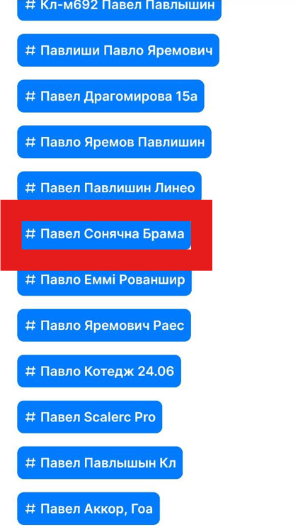Як підписали