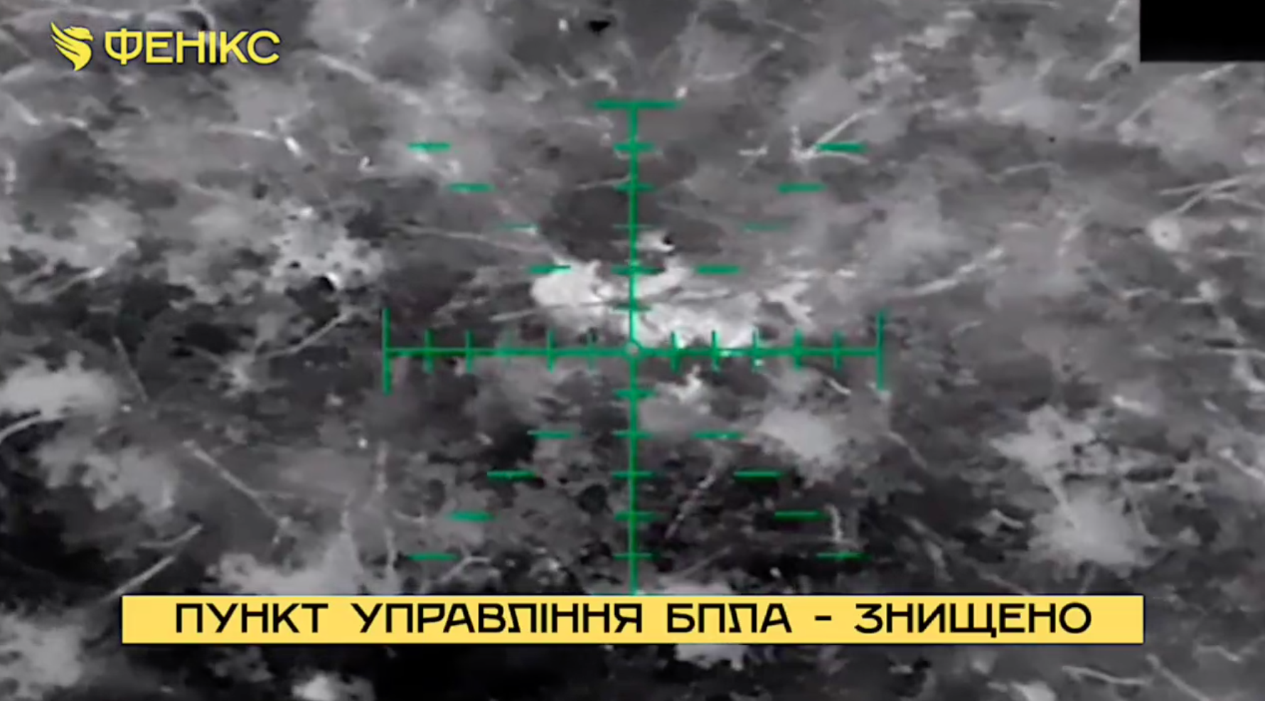 На Куп'янському напрямку ДПСУ знищили три пункти управління ворога і засіб РЕБ. Відео