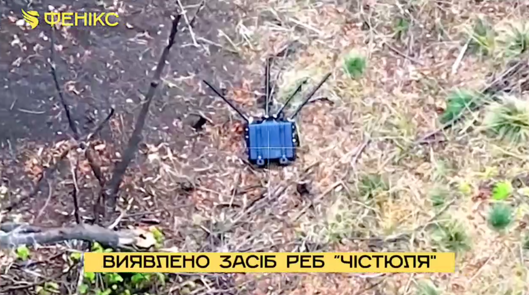 На Куп'янському напрямку ДПСУ знищили три пункти управління ворога і засіб РЕБ. Відео
