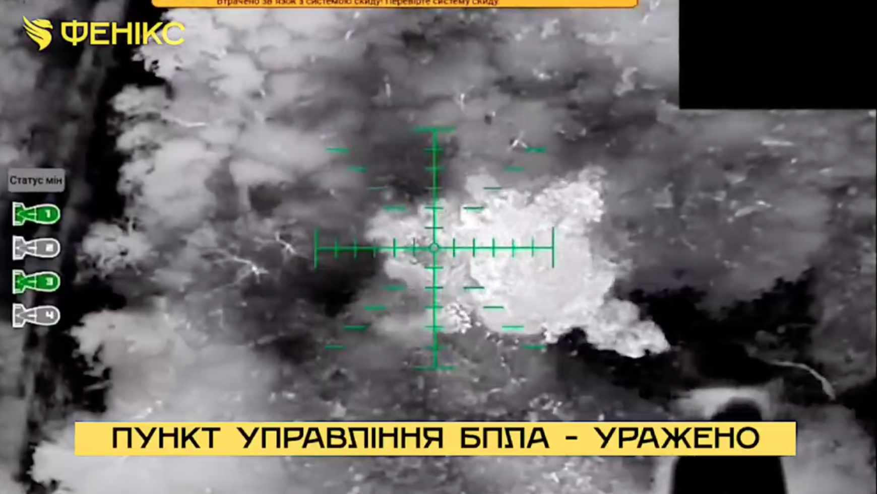 На Куп'янському напрямку ДПСУ знищили три пункти управління ворога і засіб РЕБ. Відео