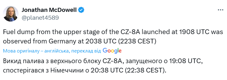 Огромный луч в ночном небе всколыхнул Украину: что это было на самом деле