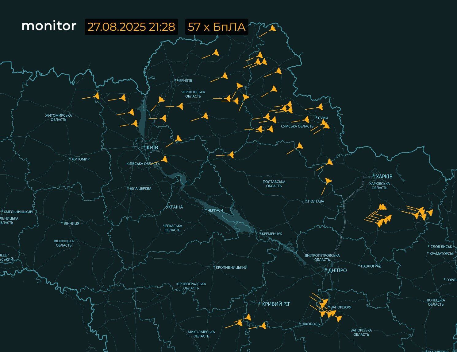Враг устроил комбинированную атаку на Украину: в Киеве есть разрушения и жертвы. Фото и видео