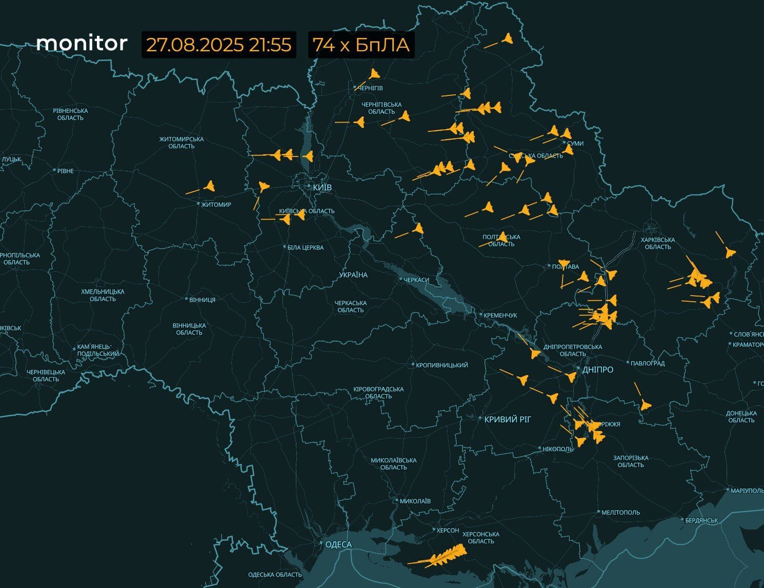 Враг устроил комбинированную атаку на Украину: в Киеве есть разрушения и жертвы. Фото и видео