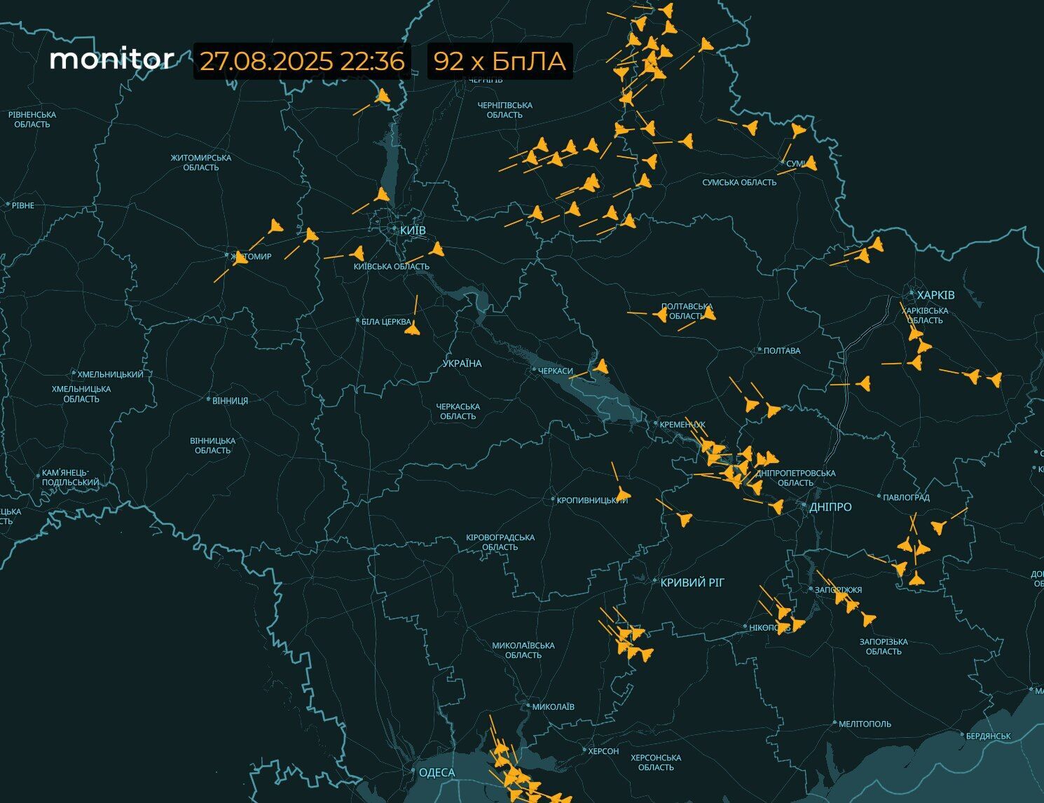 Враг устроил комбинированную атаку на Украину: в Киеве есть разрушения и жертвы. Фото и видео