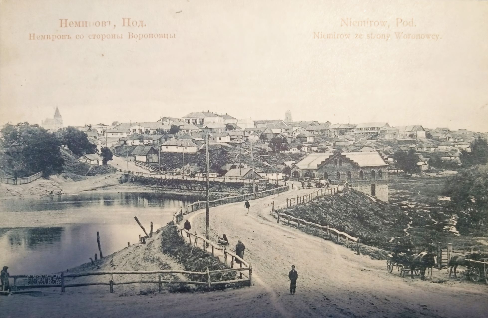 Времен Второй мировой: в сети показали старые фото Винницкой области