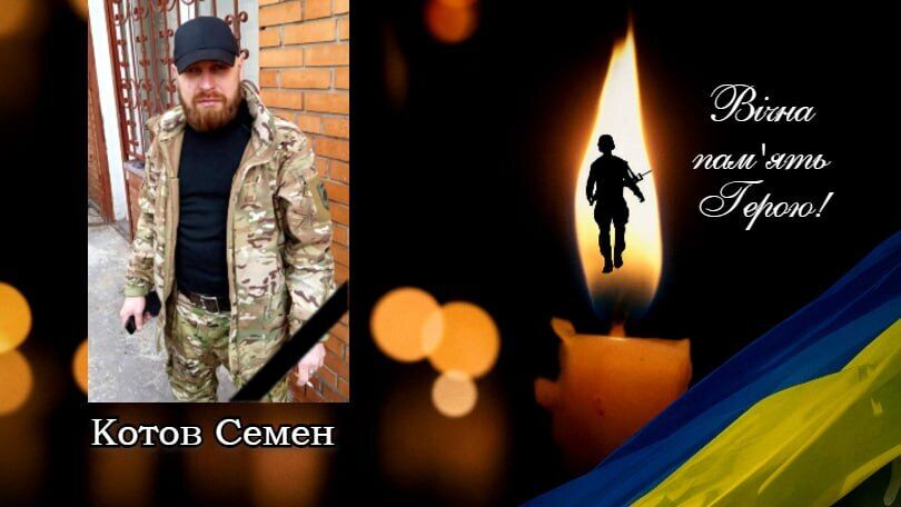 Тата не дочекалися троє дітей: у боях за Україну загинув Герой із Світловодська