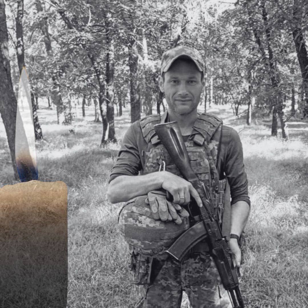 На щиті: на фронті загинув військовий із Київщини Олег Туник. Фото