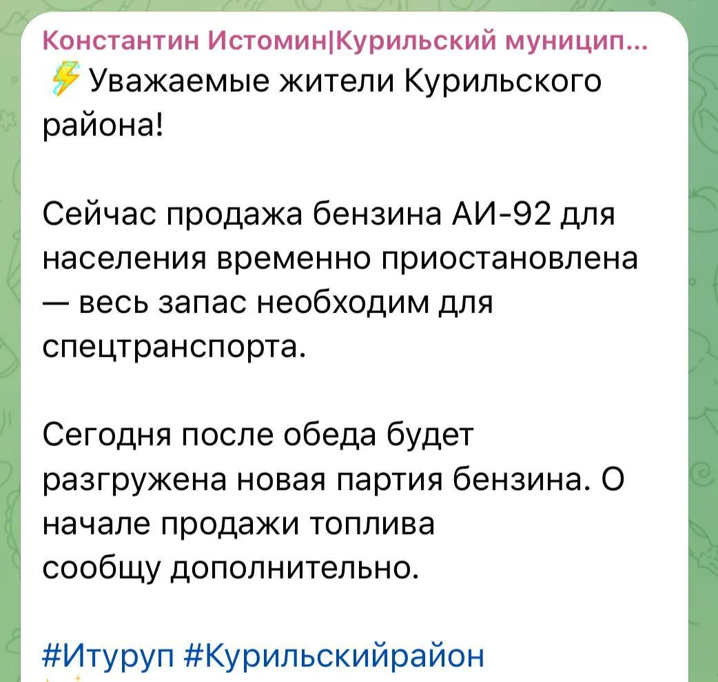 Українські удари по російських НПЗ призвели до дефіциту бензину по всій Росії: це матиме два наслідки – ISW