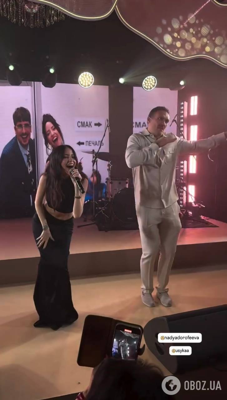 Усик зчинив фурор на сцені з топзірками України: що відбувалося на закритій вечірці з Іво Бобулом, Дорофєєвою та MONATIK. Відео