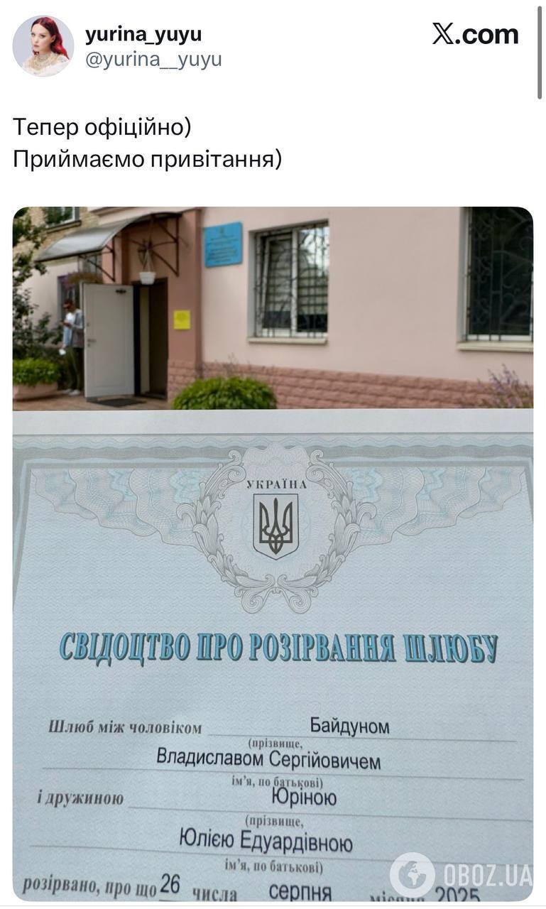 "У него уже другая семья". Певица Юлия Юрина развелась после 10 лет брака и вызвала странную реакцию: почему ее проклинают мужчины