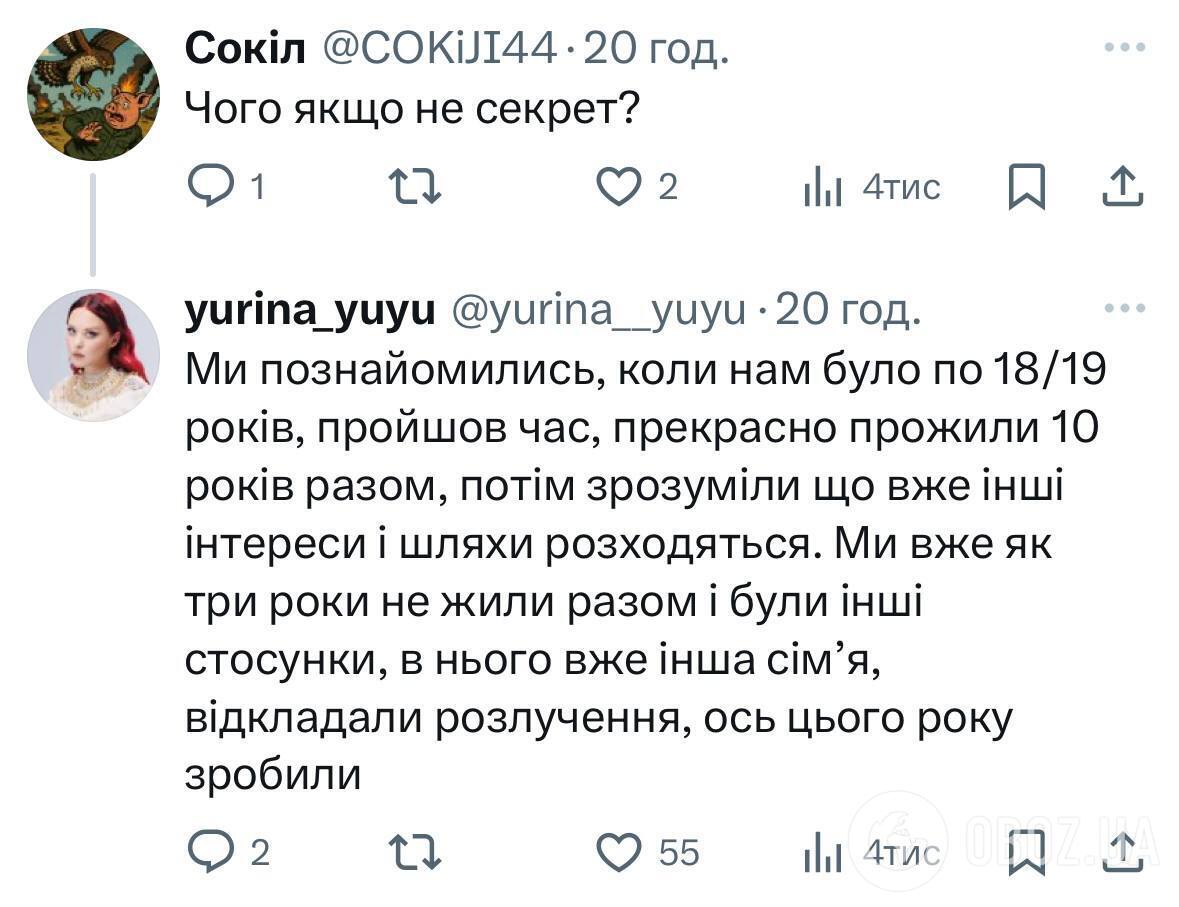 "У него уже другая семья". Певица Юлия Юрина развелась после 10 лет брака и вызвала странную реакцию: почему ее проклинают мужчины