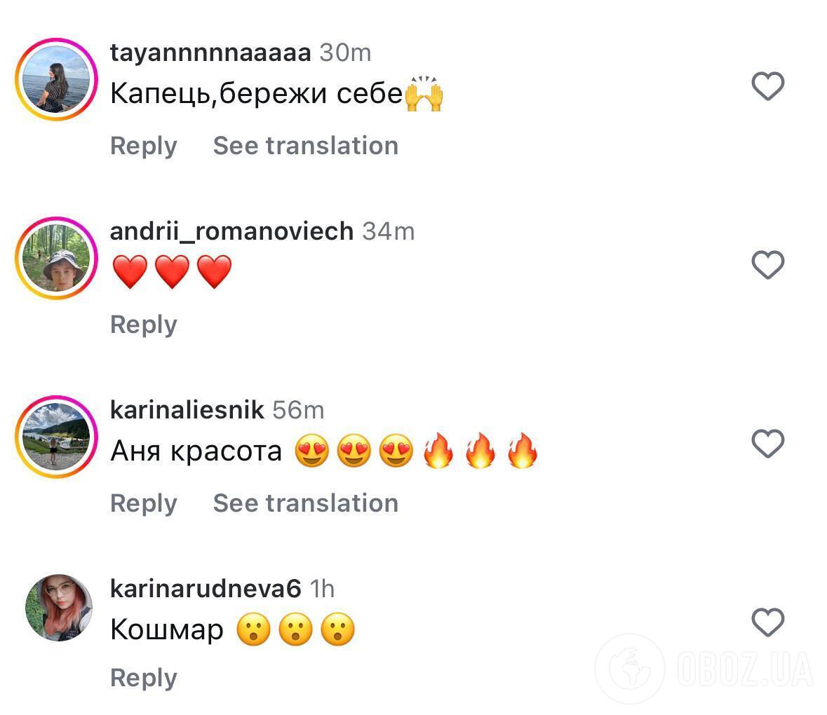 Группа мужчин попыталась напасть на Анну Тринчер во время выступления: чем закончился инцидент. Видео