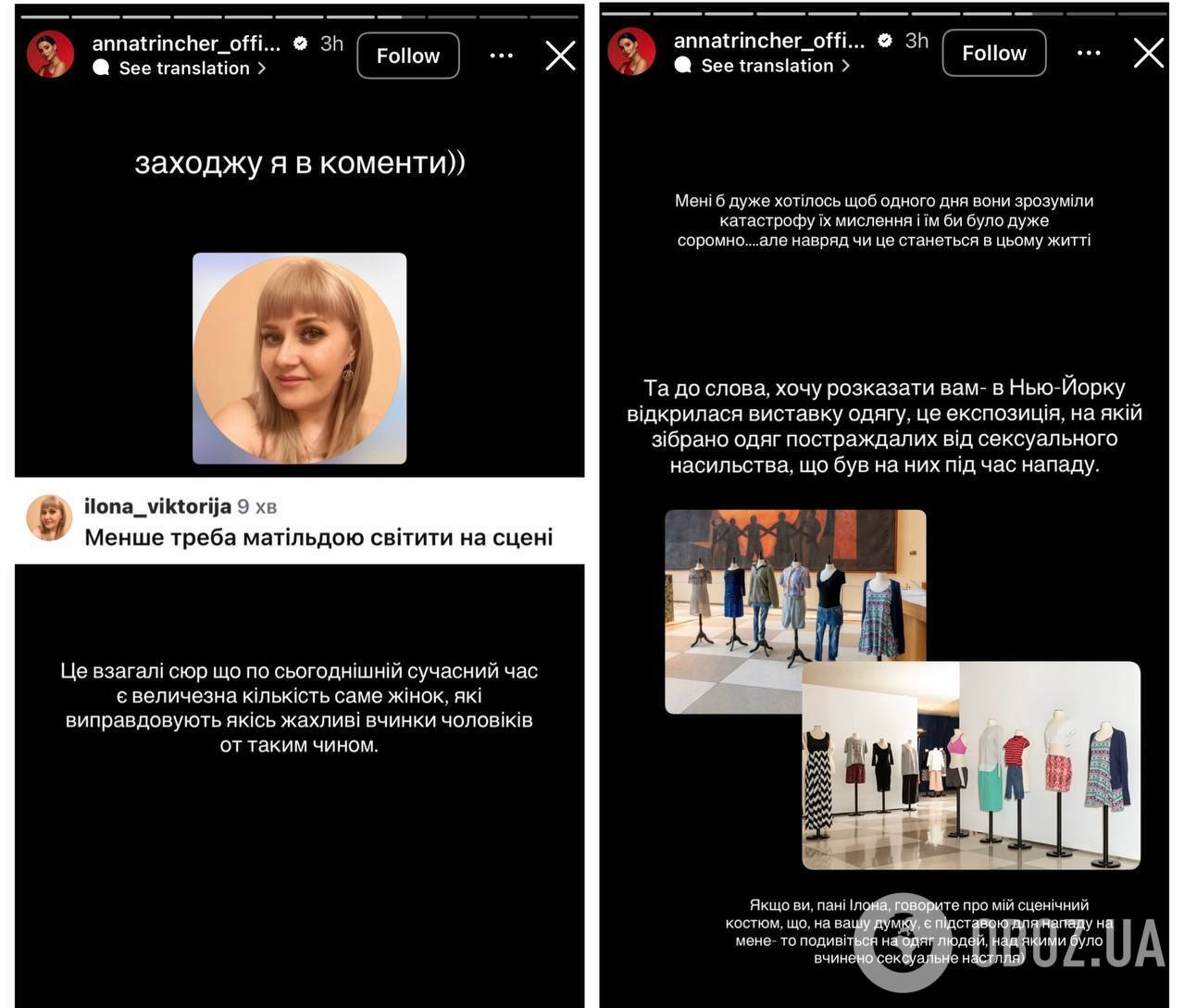 Группа мужчин попыталась напасть на Анну Тринчер во время выступления: чем закончился инцидент. Видео