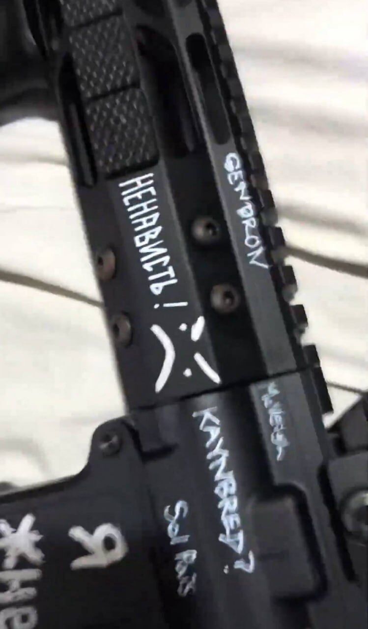 Погрожувала "вбити Трампа" і вела щоденник російською: стрілянину в католицькій школі у США влаштувала трансгендерна жінка