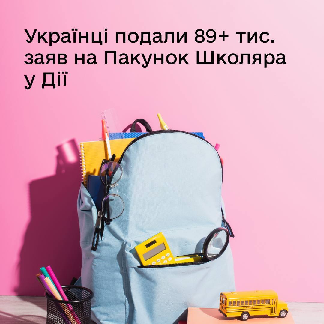 В Украине запустили новую выплату 5 000 грн
