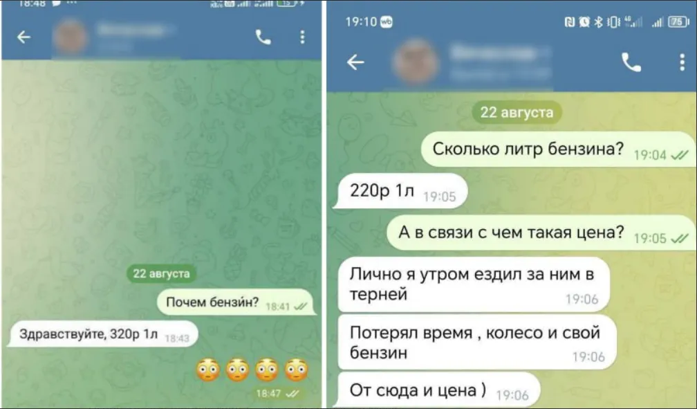 Українські удари по російських НПЗ призвели до дефіциту бензину по всій Росії: це матиме два наслідки – ISW