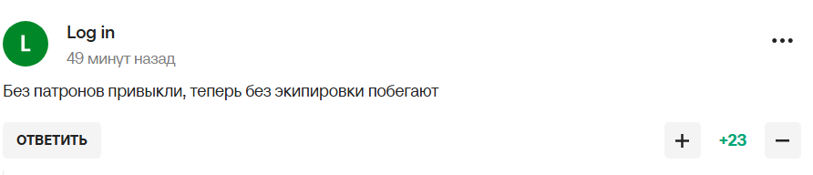Скандал у РФ. Збірна Росії з біатлону "опинилися в повному ла*ні"