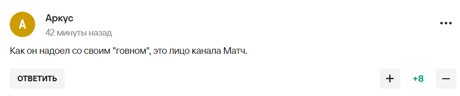 Скандал у РФ. Збірна Росії з біатлону "опинилися в повному ла*ні"