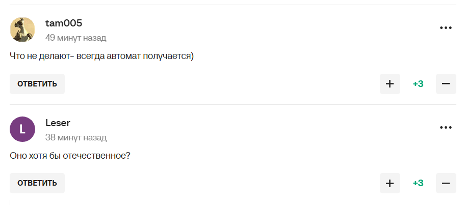 Скандал у РФ. Збірна Росії з біатлону "опинилися в повному ла*ні"