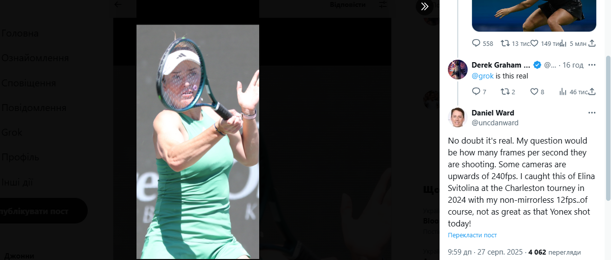 Сделана лучшая фотография в истории тенниса. Снимок собрал 5,5 млн просмотров за несколько часов