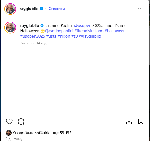 Сделана лучшая фотография в истории тенниса. Снимок собрал 5,5 млн просмотров за несколько часов